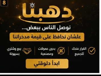 عرض 3
